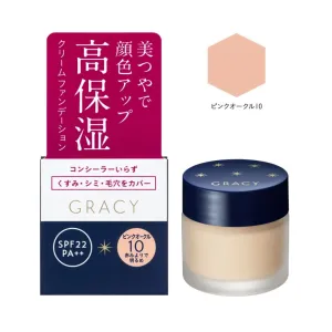 Integrate Gracy Moist Cream Foundation