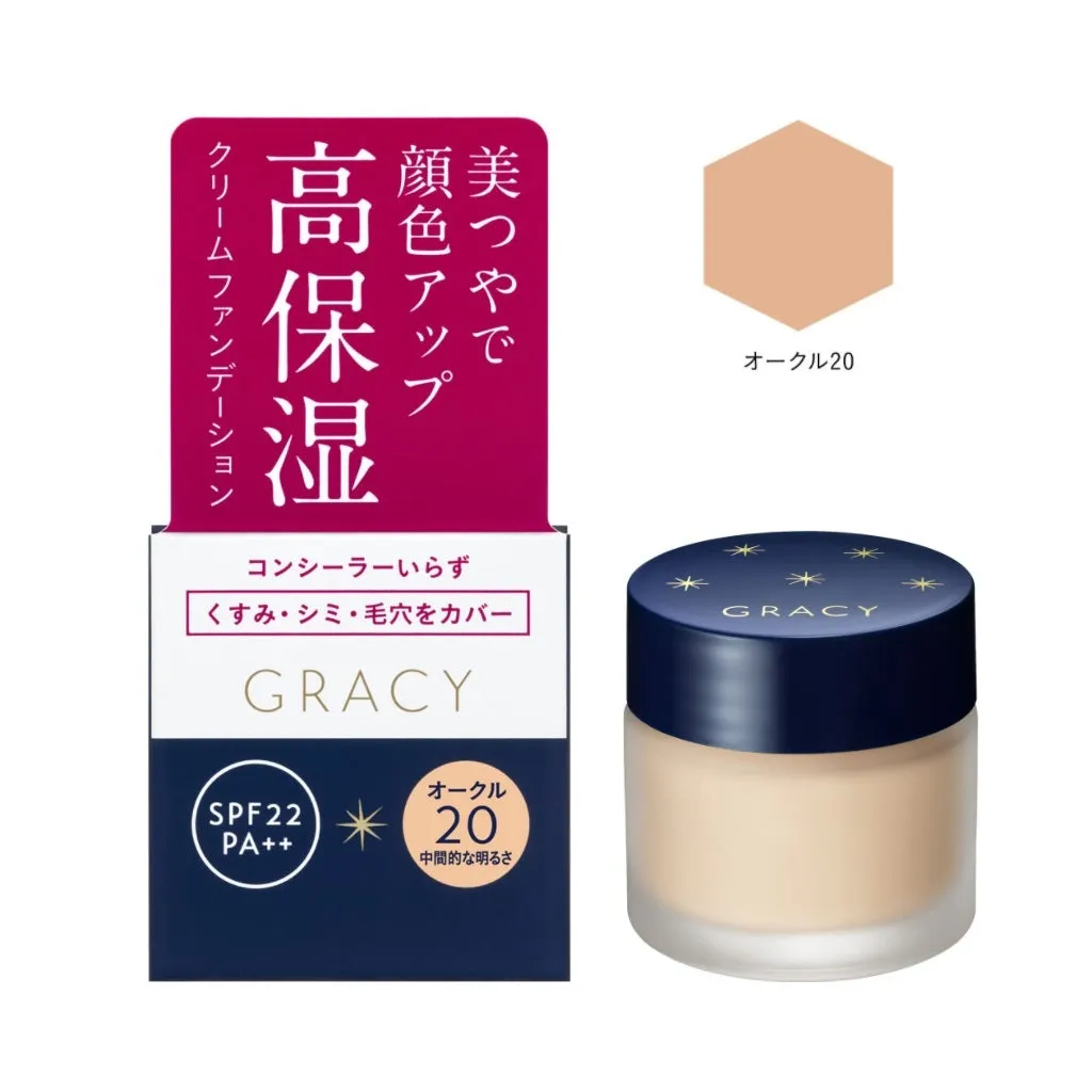 Integrate Gracy Moist Cream Foundation
