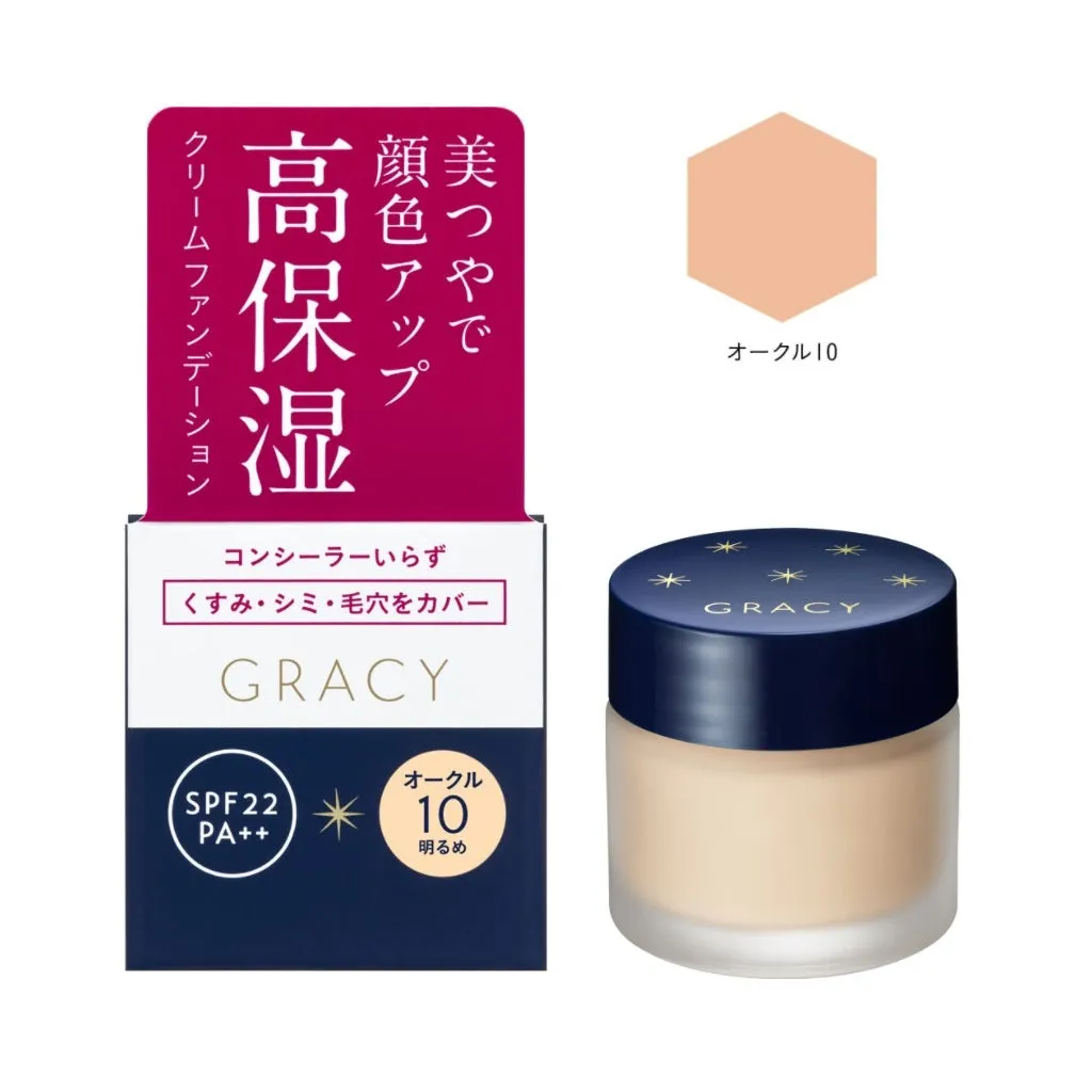 Integrate Gracy Moist Cream Foundation