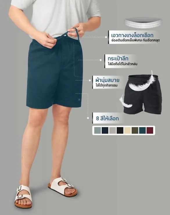 Minimal Shorts™ [EOSS]